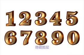 3D立体数字