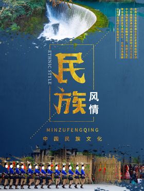 手绘民族风情地毯印花