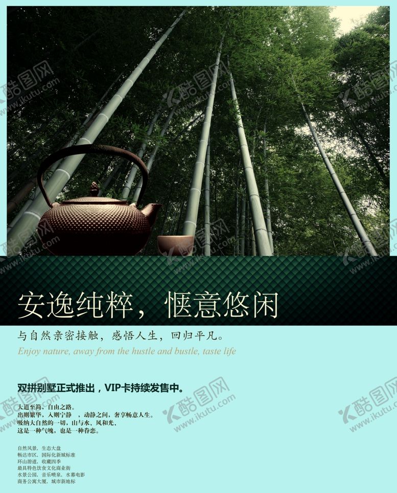 编号：55696209221705415614【酷图网】源文件下载-创意海报设计