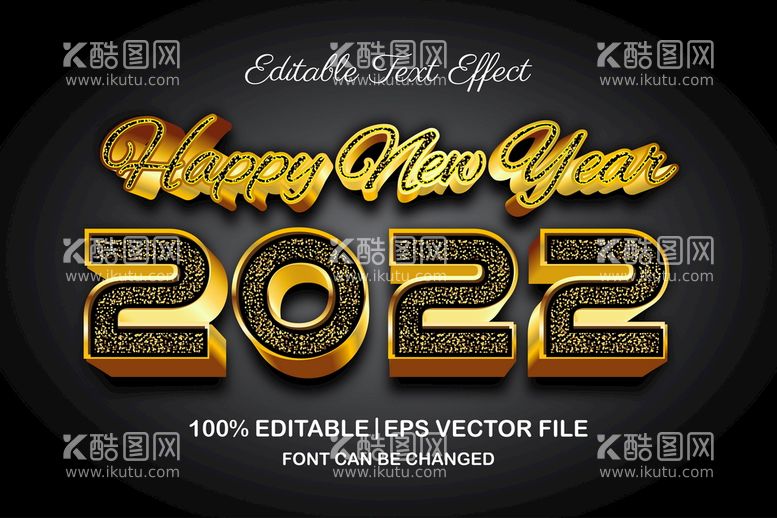 编号：13659710061657086358【酷图网】源文件下载-2022新年