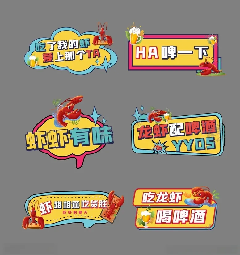 编号：45837112222136133339【酷图网】源文件下载-美食手举牌