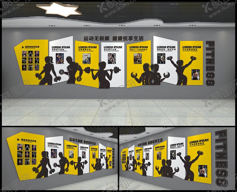 编号：84321002030537511721【酷图网】源文件下载-健身房文化墙 