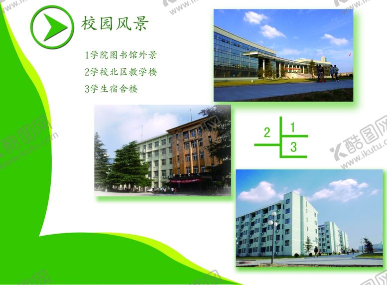 编号：74355605100014154645【酷图网】源文件下载-同学录