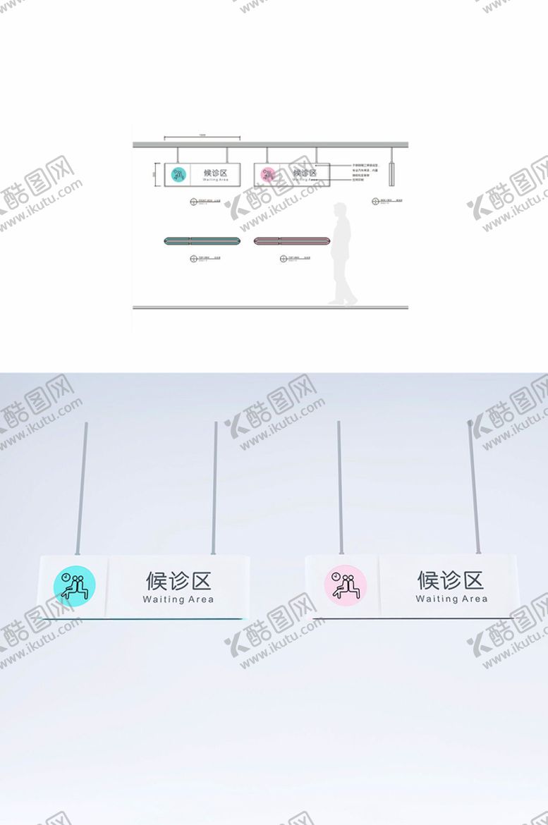 编号：93713901131621224709【酷图网】源文件下载-医院吊牌