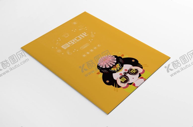 编号：82457405020240581208【酷图网】源文件下载-折页展示样机