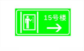 标牌