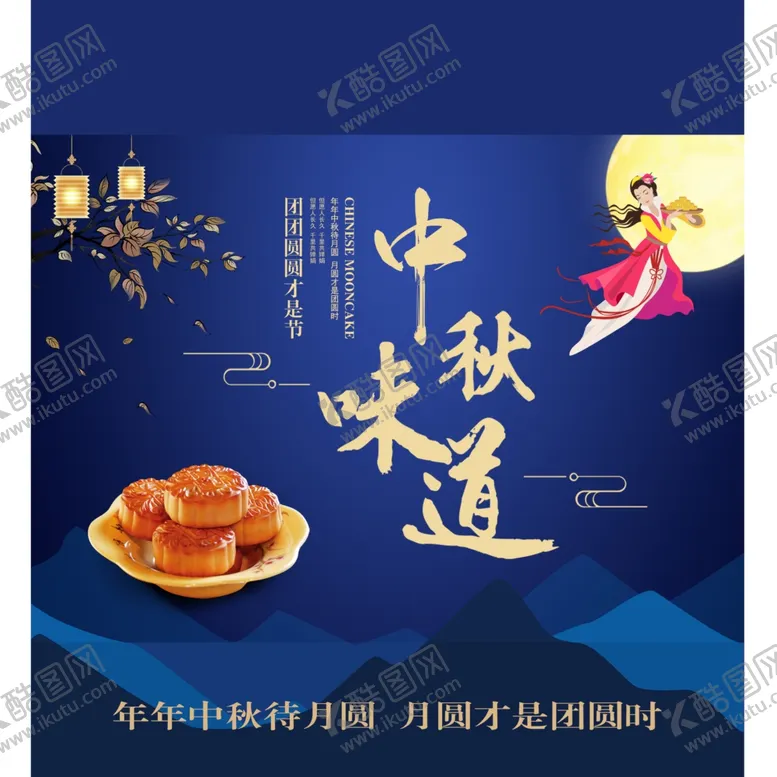 编号：25895209291331294684【酷图网】源文件下载-包装设计模板