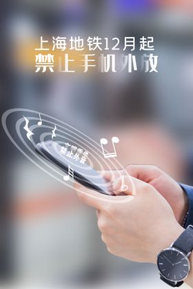 手机