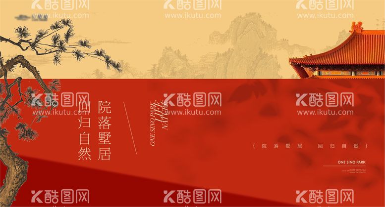 编号：96486312030133088060【酷图网】源文件下载-房地产主画面