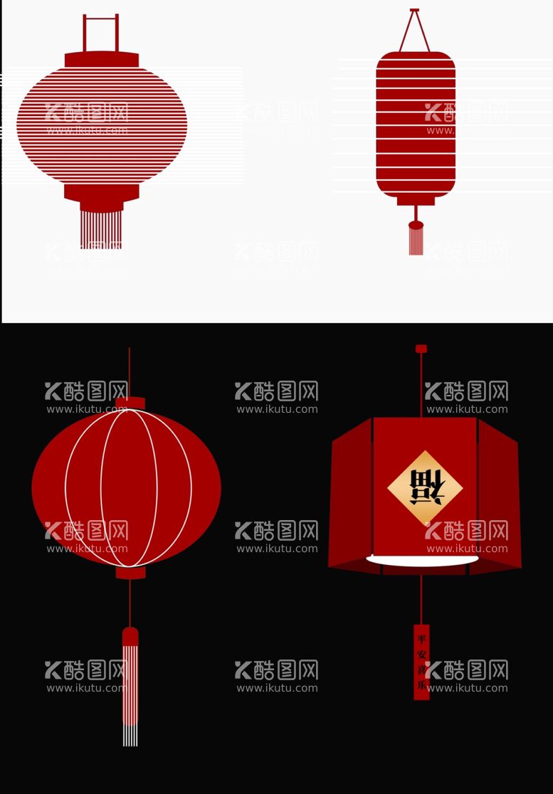 编号：29745612201223356186【酷图网】源文件下载-灯笼设计素材源文件