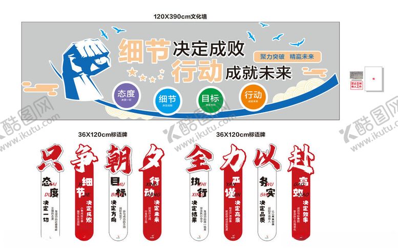 编号：52830511021941406326【酷图网】源文件下载-公司形象墙