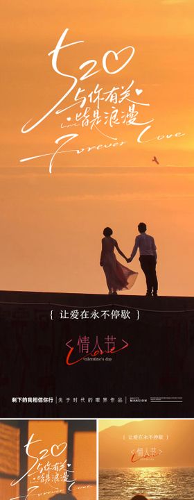 唯美简洁艺术系列海报