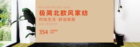 北家姓名片