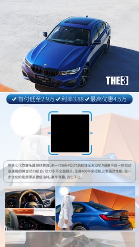 BMW1系VR
