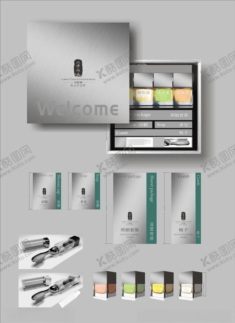 编号：60751109161519341466【酷图网】源文件下载-vi设计