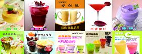 奶茶展板