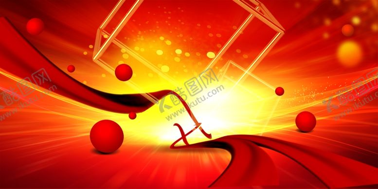 编号：72162112070007482908【酷图网】源文件下载-红色海报背景