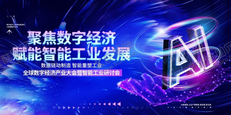 编号：22700207131929389010【酷图网】源文件下载-AI科技背景