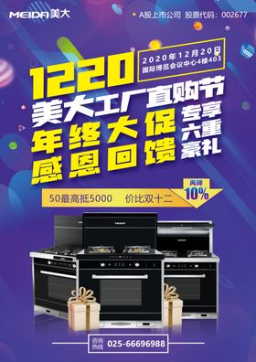 活动单页