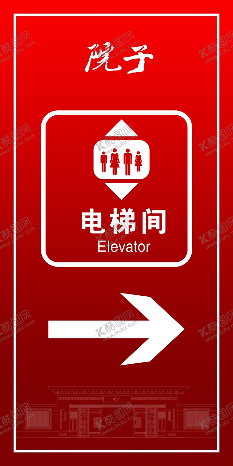 编号：91060711011250117733【酷图网】源文件下载-电梯间