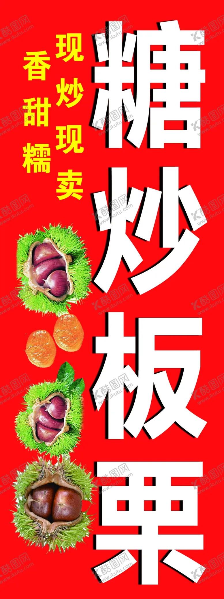 编号：65747212030800198171【酷图网】源文件下载-一元一串
