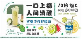 一口上瘾的10倍维C柠檬茶