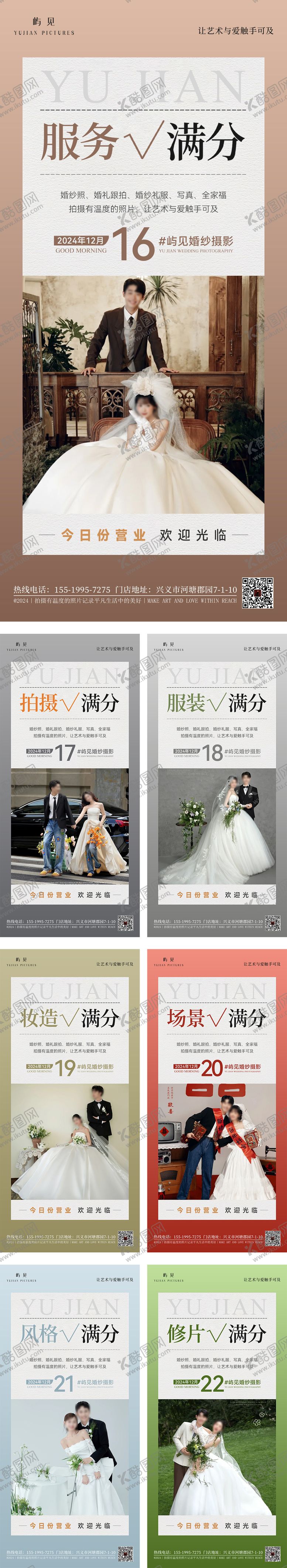 编号：60644407140947559444【酷图网】源文件下载-早安图海报