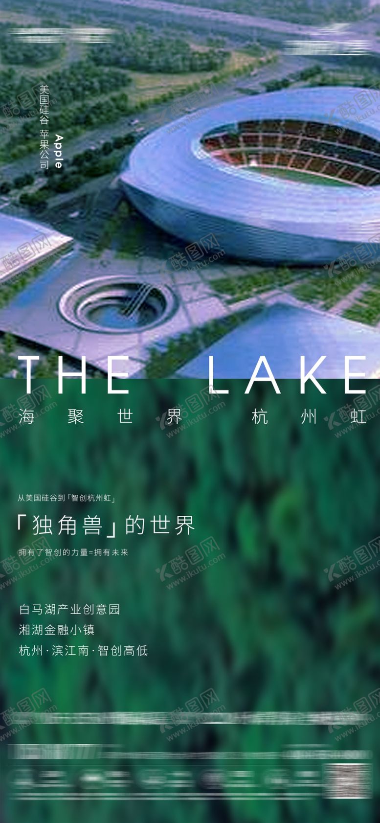 编号：63941306190229045998【酷图网】源文件下载-地产价值点单图