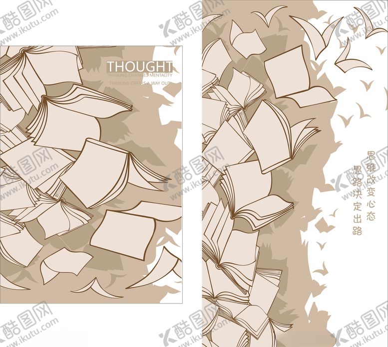 编号：56483309190257015293【酷图网】源文件下载-装饰画