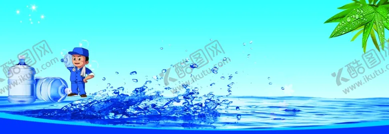 编号：75225412041505301233【酷图网】源文件下载-水标签