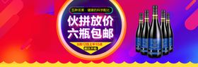 酱果酒