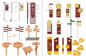 酒店标识标牌导视系统