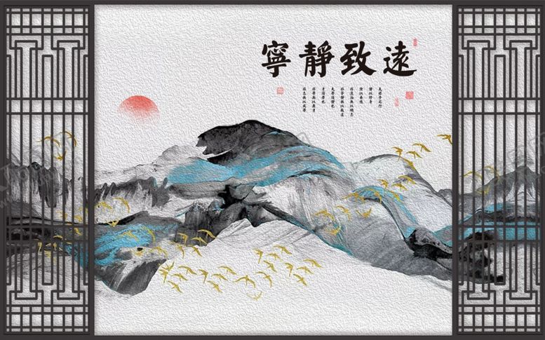 编号：82817106181251412467【酷图网】源文件下载-宁静致远客厅电视背景墙