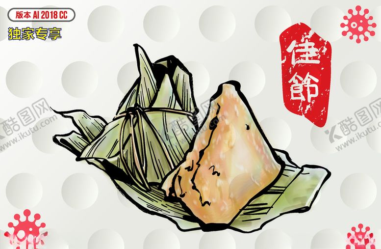 编号：34268210121423052524【酷图网】源文件下载-端午节素材