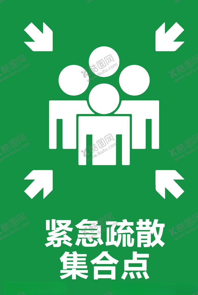 编号：52328704250254145221【酷图网】源文件下载-消防icon