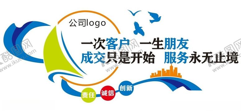 编号：63314512160554213326【酷图网】源文件下载-二手车文化墙
