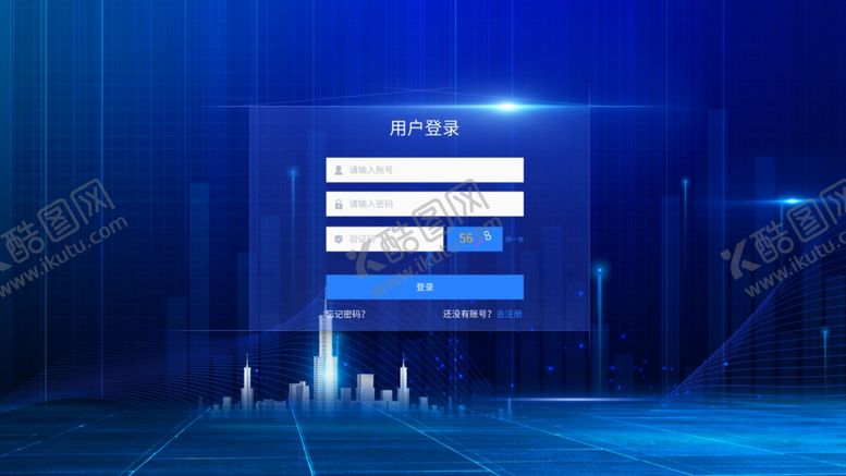编号：24985112021413302963【酷图网】源文件下载-登录 