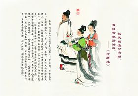 李白文化李白头像李白展板