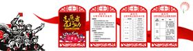 志愿在行动文化墙