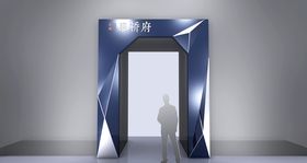 房地产几何异形门头设计
