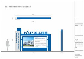 产业园形象打卡宣传