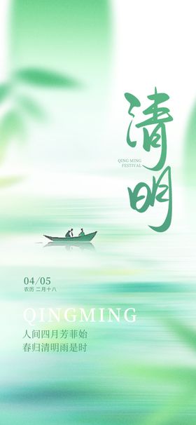 女孩于雨水时节悠然赏景