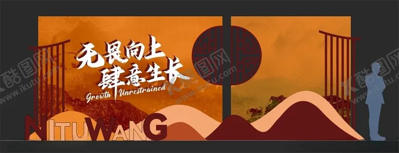 编号：62425211230731239657【酷图网】源文件下载-大气美陈