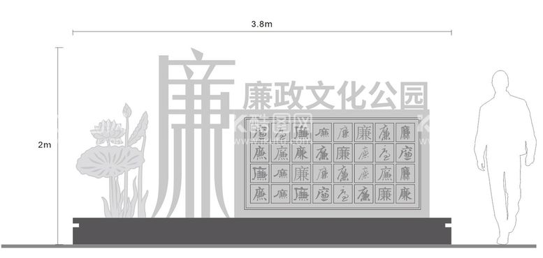 编号：63512012180345105130【酷图网】源文件下载-清廉文化公园造型