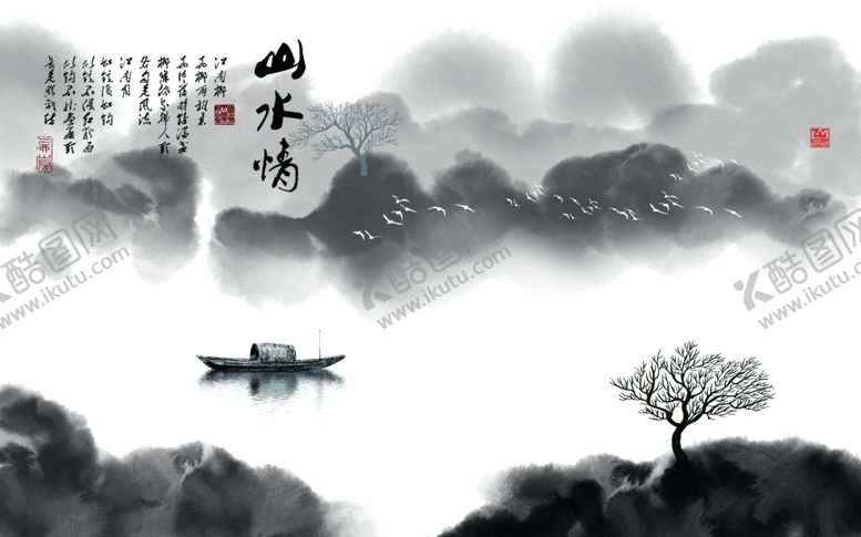 编号：45475905090749202881【酷图网】源文件下载-水墨山水背景