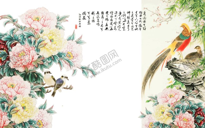 编号：71912909271139191800【酷图网】源文件下载-背景墙