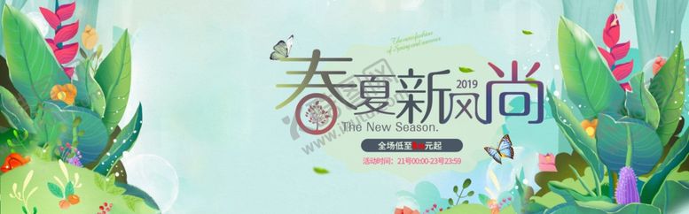 编号：51662109171631204371【酷图网】源文件下载-春天海报