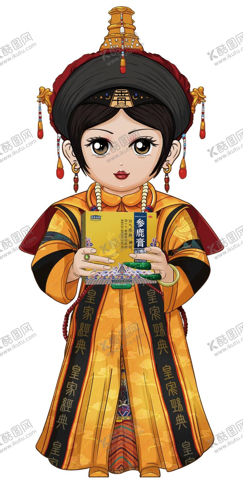 编号：76721610261741385709【酷图网】源文件下载-皇后 