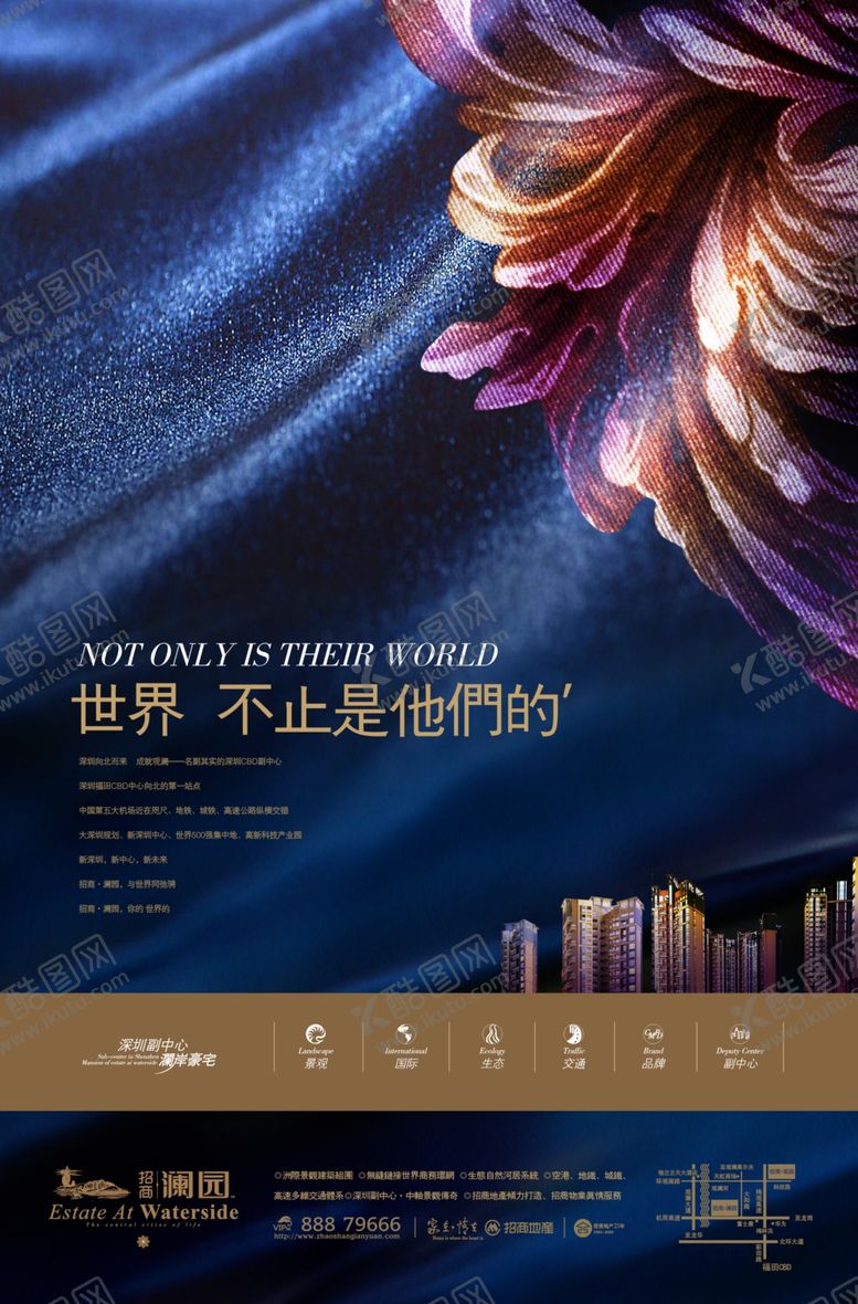 编号：90913005100608356906【酷图网】源文件下载-洋房地产广告花园洋房别墅广