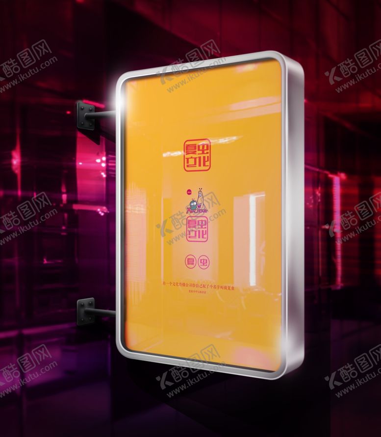 编号：96223910020224319524【酷图网】源文件下载-广告牌样机